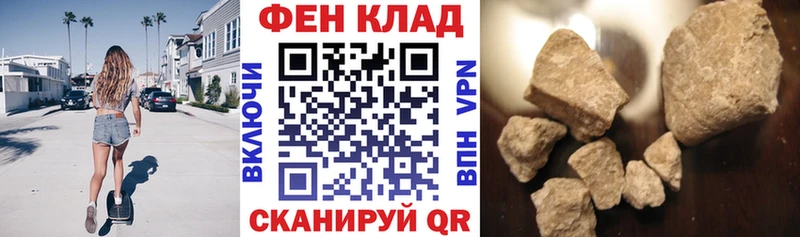 АМФ 98%  Советский 
