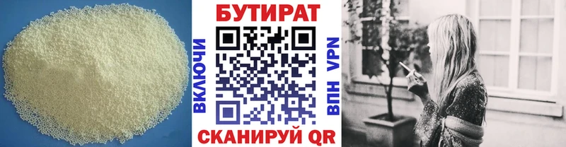 БУТИРАТ BDO 33%  shop какой сайт  Советский  где найти  