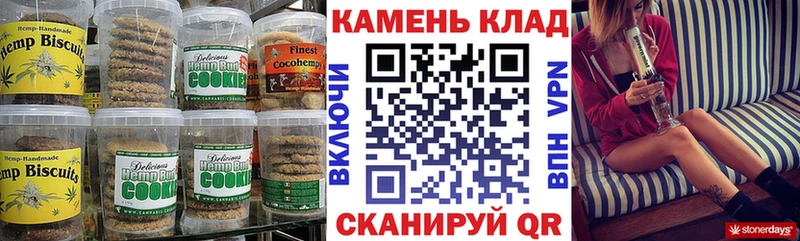 hydra зеркало  Советский  Еда ТГК конопля  наркотики 