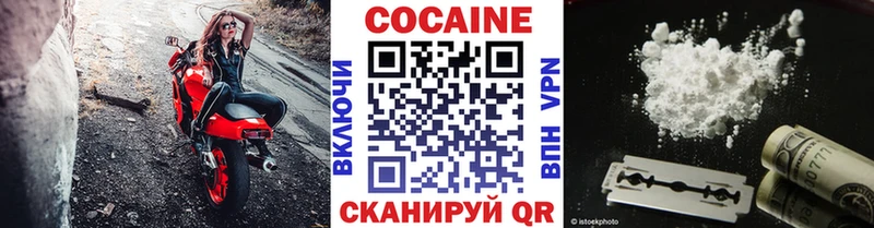 Кокаин FishScale  Советский 