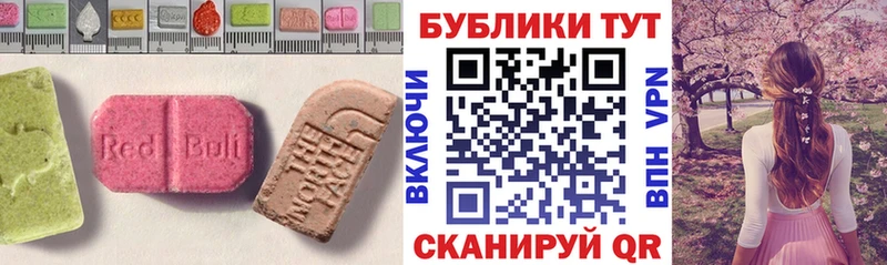 Ecstasy louis Vuitton  Советский 