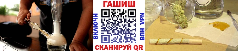 ГАШИШ Изолятор  Советский 