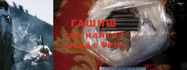 синтетический гашиш Баксан