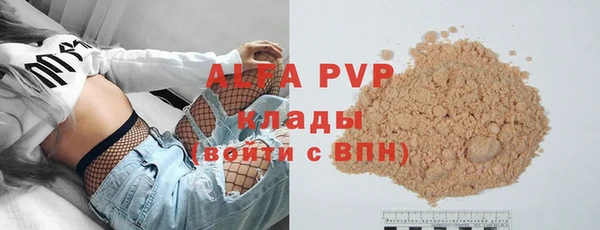 метамфетамин Балабаново