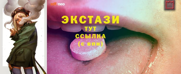синтетический гашиш Баксан