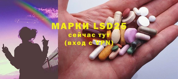 метамфетамин Балабаново