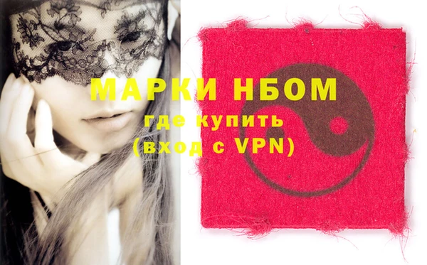 синтетический гашиш Баксан