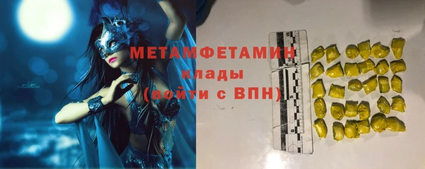 СК Балахна