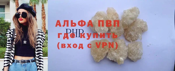 СК Балахна