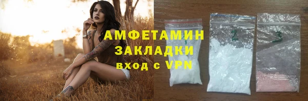 метамфетамин Балабаново