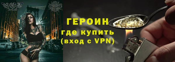 метамфетамин Балабаново