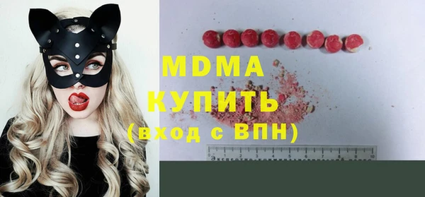 метамфетамин Балабаново