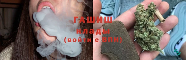 синтетический гашиш Баксан