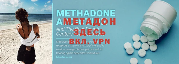 меф Нязепетровск