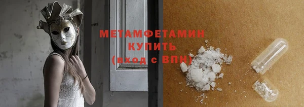 метамфетамин Балабаново