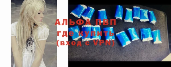 дживик Армянск