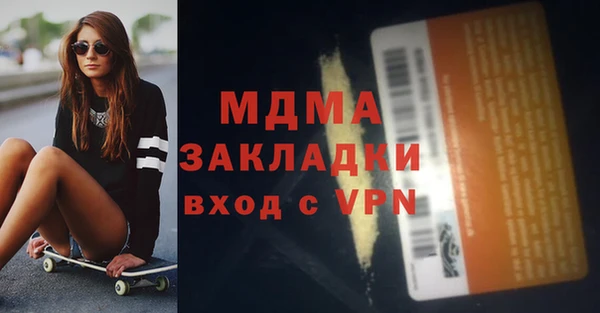 синтетический гашиш Баксан