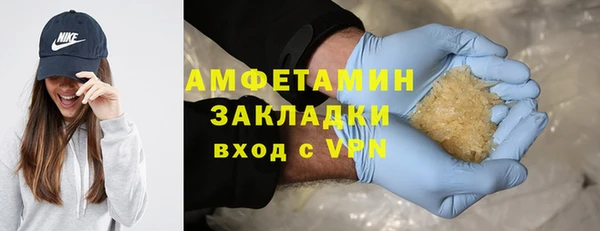 синтетический гашиш Баксан