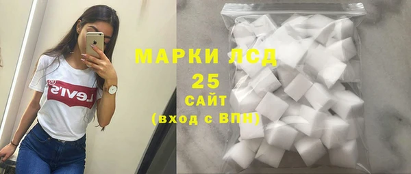 СК Балахна