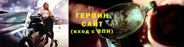 метамфетамин Балабаново