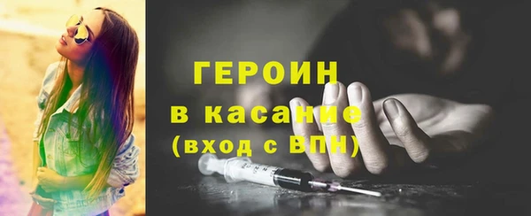 СК Балахна