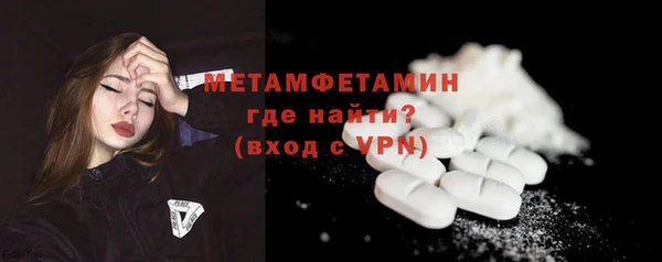 СК Балахна
