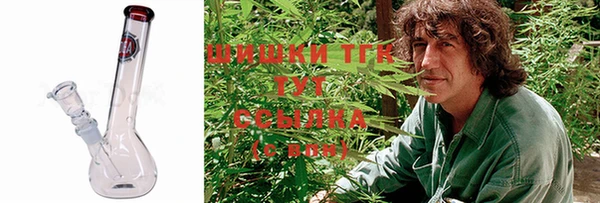 метамфетамин Балабаново