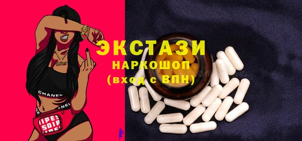метамфетамин Балабаново