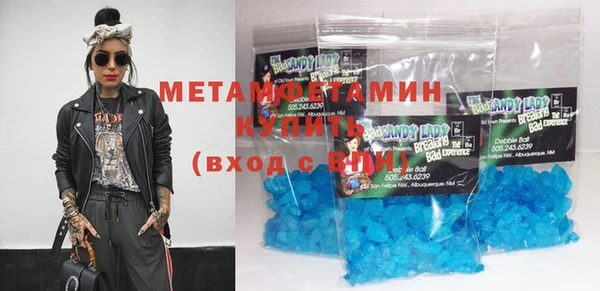 метамфетамин Балабаново