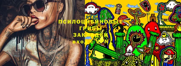 метамфетамин Балабаново