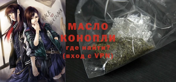 метамфетамин Балабаново