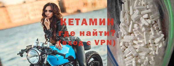 метамфетамин Балабаново