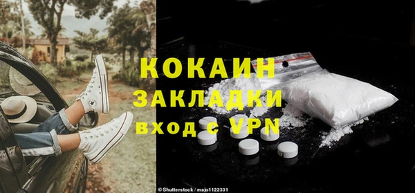 синтетический гашиш Баксан