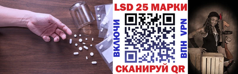 Лсд 25 экстази кислота  KRAKEN ссылка  Советский 