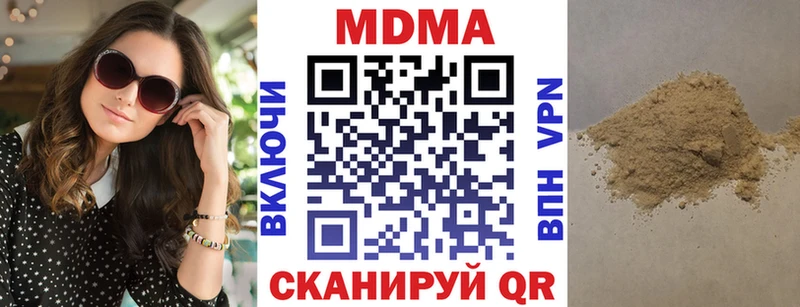 даркнет сайт  Советский  MDMA молли 
