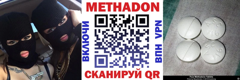 где найти   hydra   МЕТАДОН белоснежный  Советский 